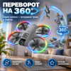 Квадрокоптер XKJ K200 MAX — дрон з HD камерою, БК моторами, Optical Flow, тристороннім уникненням перешкод, пультом 5.9", до 15 хвилин польоту, дальністю до 100 м, сірий
